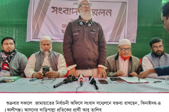 ভোটের পরিবেশ নষ্টের আশঙ্কা জামায়াতের, প্রশাসনের কঠোর ভূমিকা দাবি
