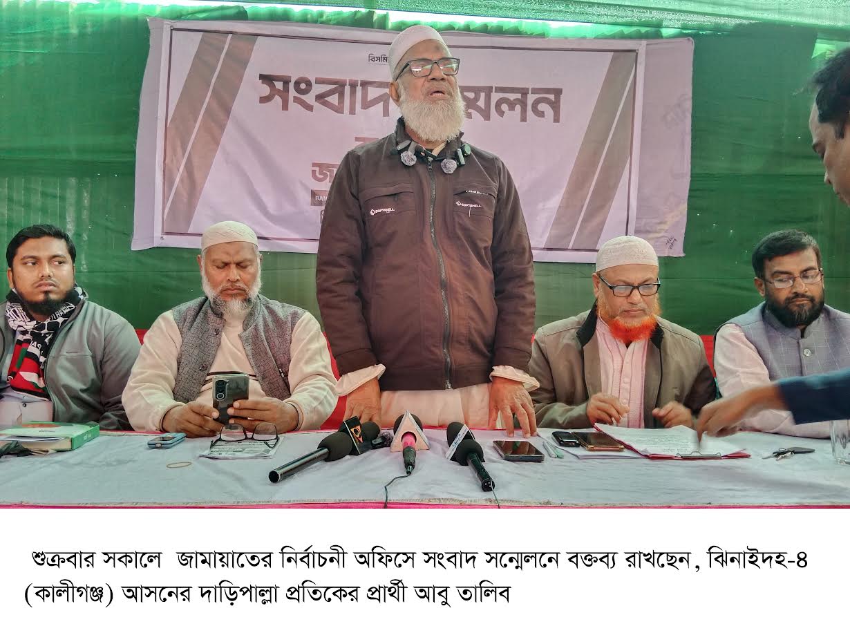 ভোটের পরিবেশ নষ্টের আশঙ্কা জামায়াতের, প্রশাসনের কঠোর ভূমিকা দাবি
