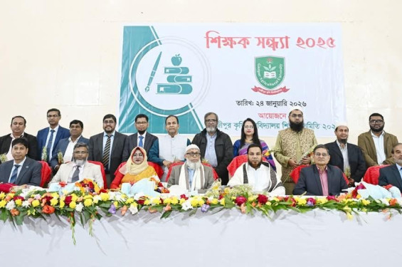 গাকৃবিতে শিক্ষক সন্ধ্যা ও পিঠা উৎসব অনুষ্ঠিত, গবেষকদের সম্মাননা