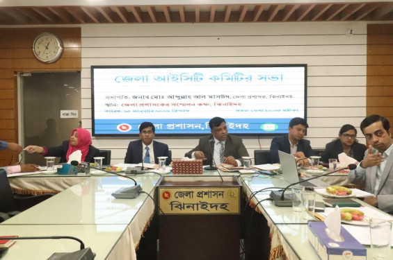 ঝিনাইদহে শ্রেষ্ঠ শিক্ষাপ্রতিষ্ঠানকে পুরস্কার দেওয়ার ঘোষণা জেলা প্রশাসকের