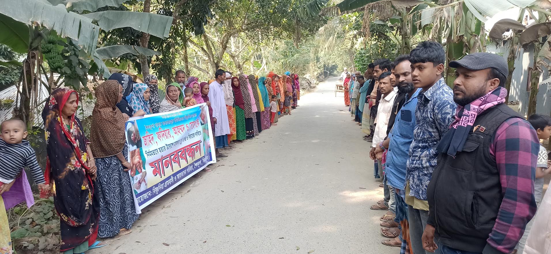 শৈলকুপায় হামলার প্রতিবাদে মানববন্ধন, দ্রুত গ্রেফতারের দাবি