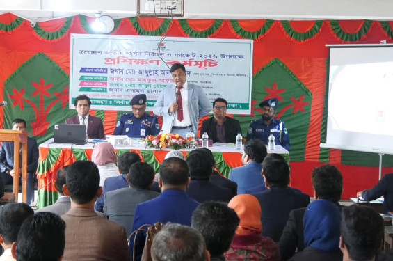 কোটচাঁদপুরে ৮০৪ নির্বাচনী কর্মকর্তার প্রশিক্ষণ সম্পন্ন