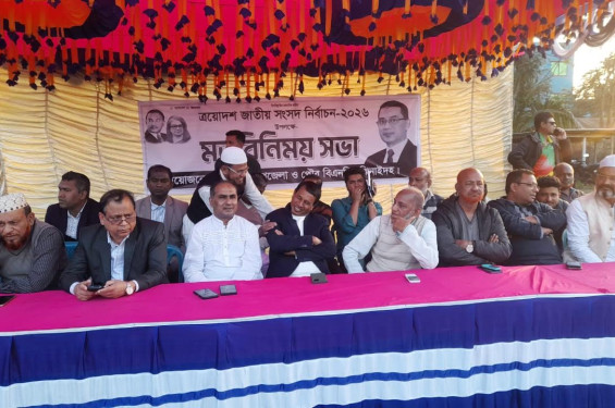 কালীগঞ্জে বিএনপির নির্বাচনী মতবিনিময় সভা