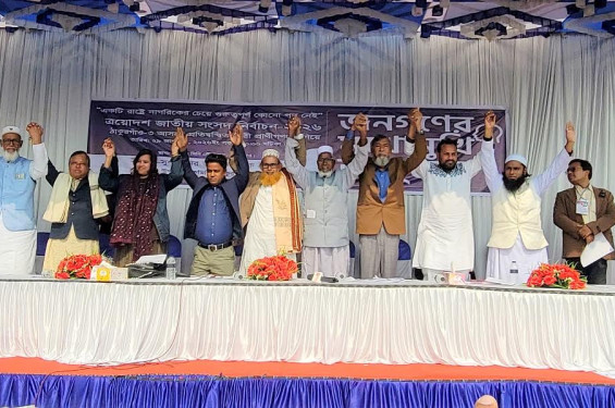 ঠাকুরগাঁওয়ে একই মঞ্চে ১০ প্রার্থী, দুর্নীতিমুক্ত শাসনের অঙ্গীকার