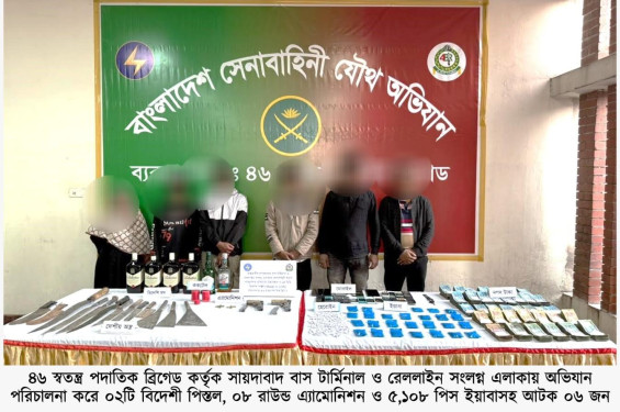 সারা দেশে যৌথ বাহিনীর অভিযানে আটক ৫০৪, বিপুল অস্ত্র উদ্ধার