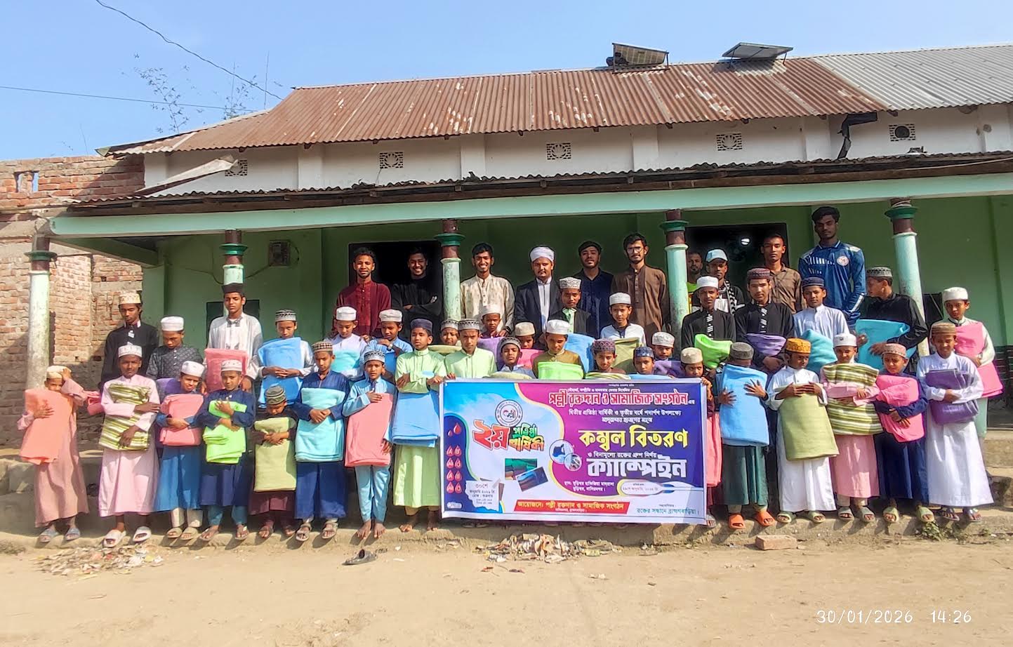 নাসিরনগরে মাদরাসা শিক্ষার্থীদের মাঝে কম্বল বিতরণ ও রক্তদান ক্যাম্পেইন