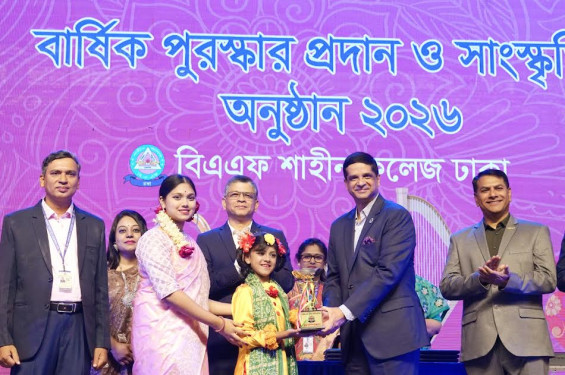 বিএএফ শাহীন কলেজ ঢাকার পুরস্কার বিতরণ ও সাংস্কৃতিক অনুষ্ঠান সম্পন্ন