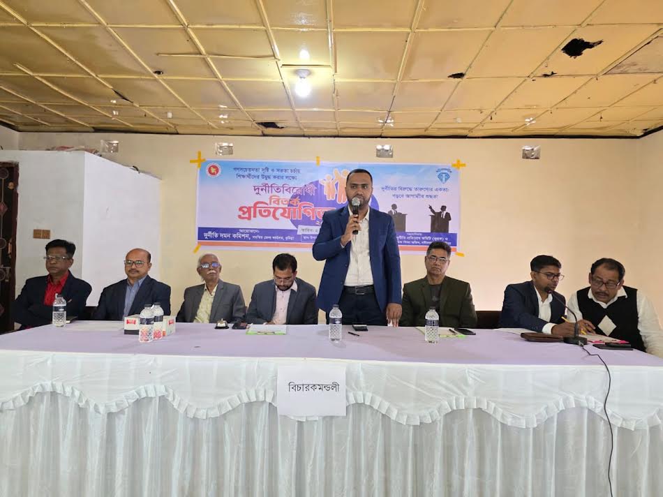 নবীনগরে শিক্ষার্থীদের দুর্নীতিবিরোধী বিতর্ক প্রতিযোগিতা সম্পন্ন
