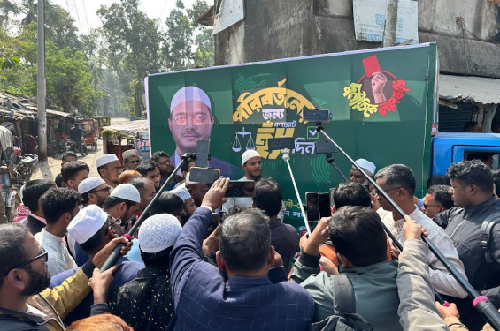 বাউফলে জামায়াতের নির্বাচনী প্রচারণা গাড়ির উদ্বোধন
