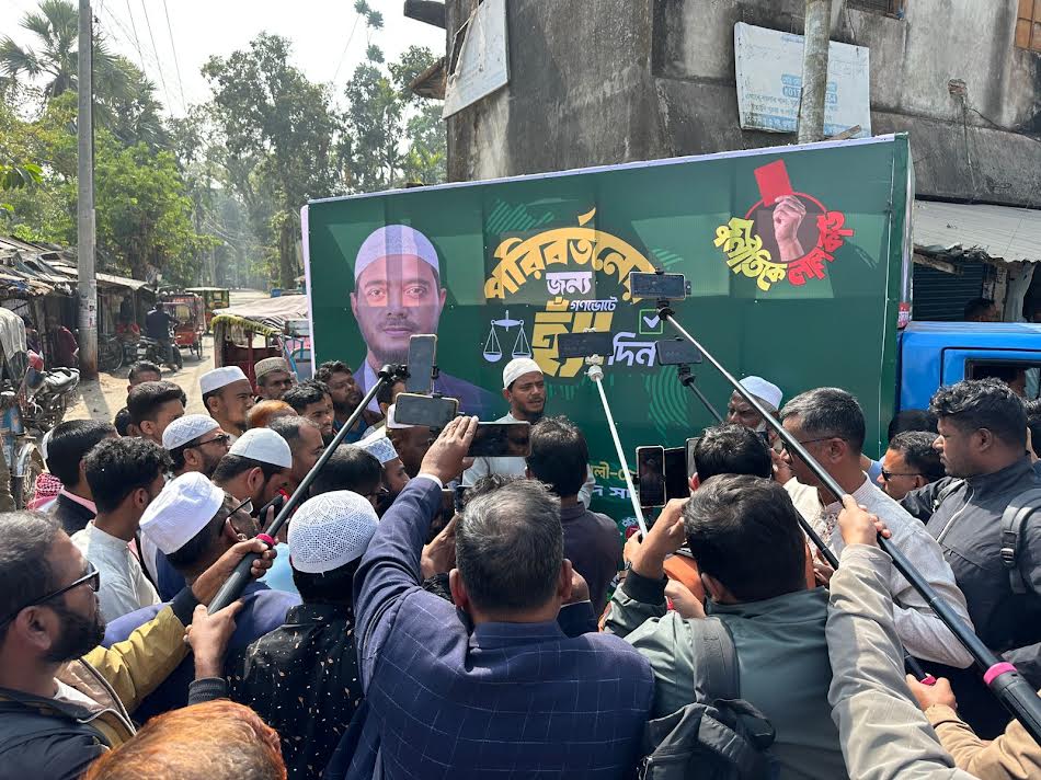 বাউফলে জামায়াতের নির্বাচনী প্রচারণা গাড়ির উদ্বোধন