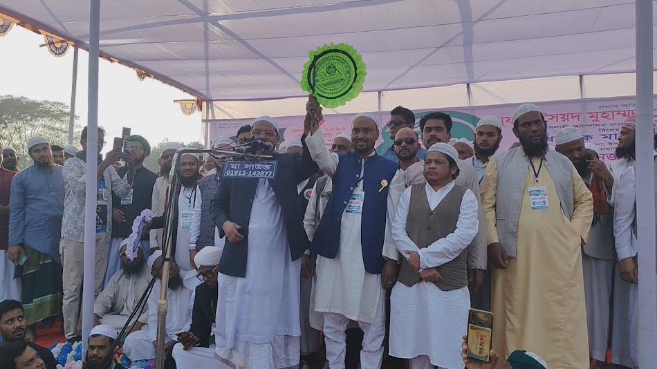 নবীনগরে চরমোনাই পীরের জনসভা, ইসলামী শাসনের আহ্বান