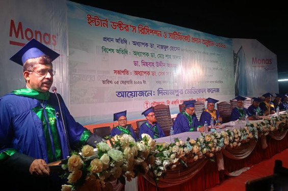 ইন্টার্ন চিকিৎসকদের সনদ দিল দিনাজপুর মেডিকেল কলেজ