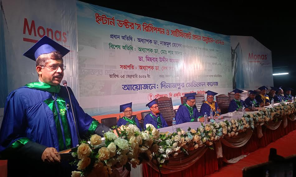 ইন্টার্ন চিকিৎসকদের সনদ দিল দিনাজপুর মেডিকেল কলেজ