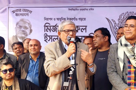 ভোটে জালিয়াতির সুযোগ নেই, দাবি মির্জা ফখরুলের