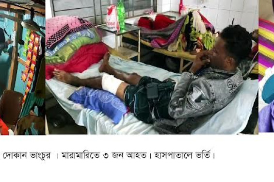 কালীগঞ্জে দুই প্রার্থীর সমর্থকদের সংঘর্ষ, দোকান ভাঙচুর ও লুটপাট