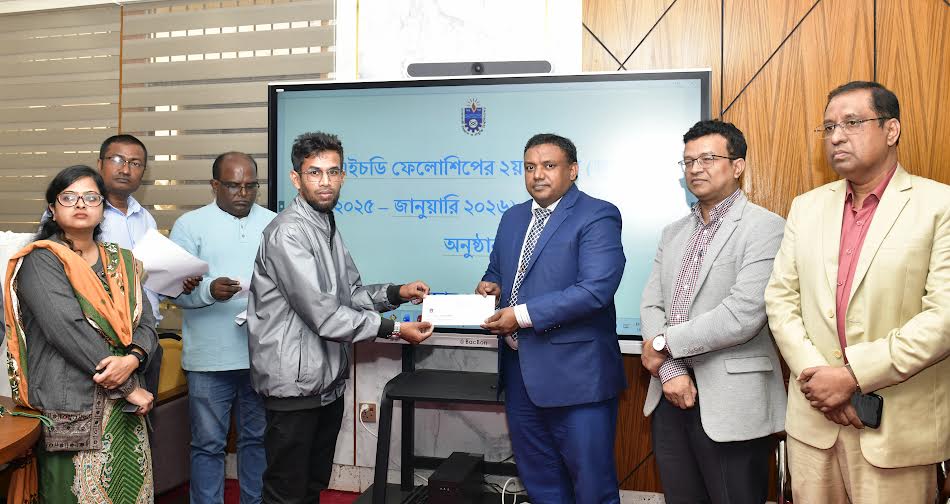 নোবিপ্রবিতে ১৮ শিক্ষার্থীকে ৪৭ লাখ টাকার পিএইচডি ফেলোশিপ প্রদান