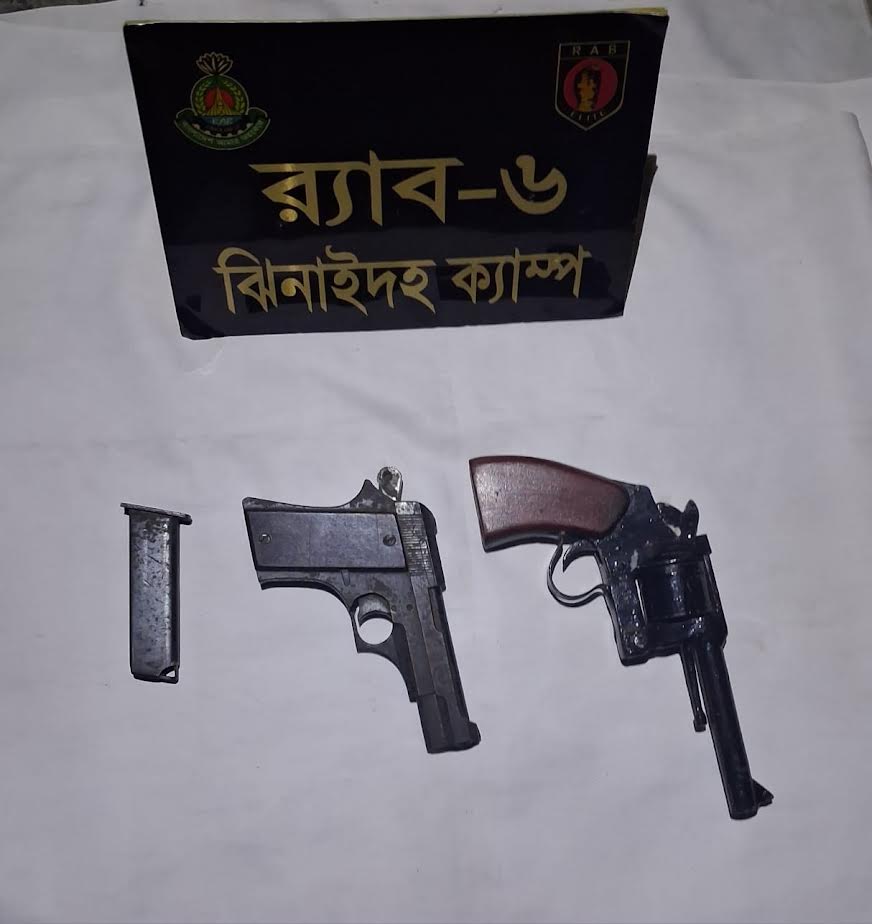 কালীগঞ্জে পরিত্যক্ত অবস্থায় বিদেশি পিস্তল ও রিভলভার উদ্ধার
