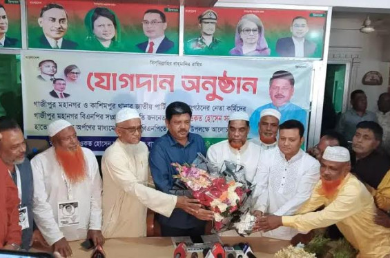 গাজীপুরে বিএনপিতে ভিড়ছেন জাতীয় পার্টির নেতাকর্মীরা
