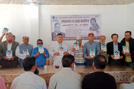 নাসিরনগরে খালেদা জিয়ার শোক সভায় জীবনীগ্রন্থ বিতরণ