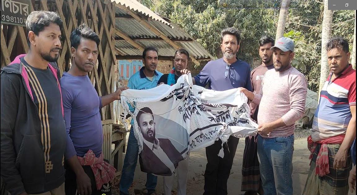 শার্শায় ধানের শীষের ব্যানারে আগুন, প্রশাসনের তদন্ত শুরু