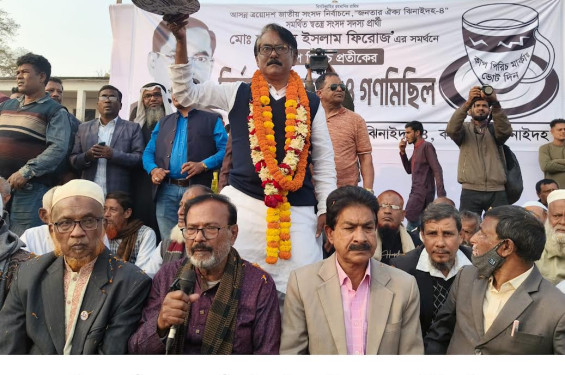 হামলা-হুমকি দিয়ে কাপ-পিরিচের বিজয় ঠেকানো যাবে না: সাইফুল ইসলাম ফিরোজ