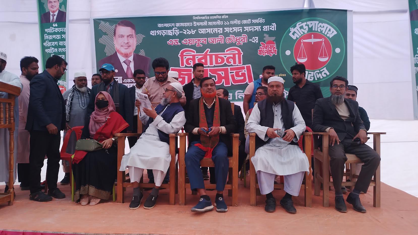 মাটিরাঙায় এয়াকুব আলীর জনসভা: ‘কারো ওপর কিছু চাপিয়ে দেওয়া হবে না’
