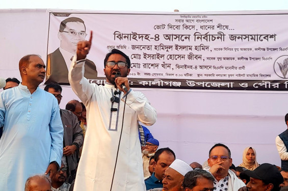 কালীগঞ্জে ধানের শীষের নির্বাচনী সমাবেশ: চাঁদাবাজ ও সন্ত্রাসীদের হুঁশিয়ারি দিলেন রাশেদ খাঁন