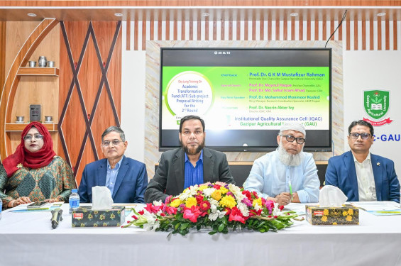 এটিএফ অর্জনের কৌশল শেখাতে গাকৃবিতে শতাধিক শিক্ষকের অংশগ্রহণ