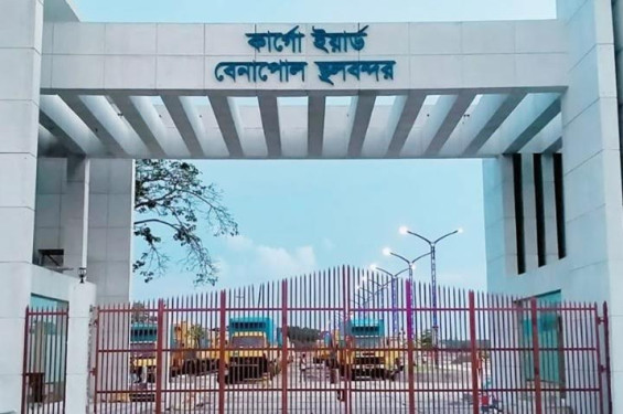 মাতৃভাষা দিবসে বেনাপোল-পেট্রাপোল বন্দরে আমদানি-রফতানি বন্ধ