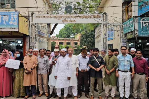টাঙ্গাইলে কলেজ অধ্যক্ষের অনৈতিক কর্মকাণ্ডের প্রতিবাদে মানববন্ধন