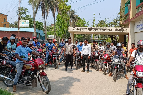 ঝিনাইদহে জ্বালানি সংকটের কারণে তেল না পেয়ে ইউএনও কার্যালয় ঘেরাও