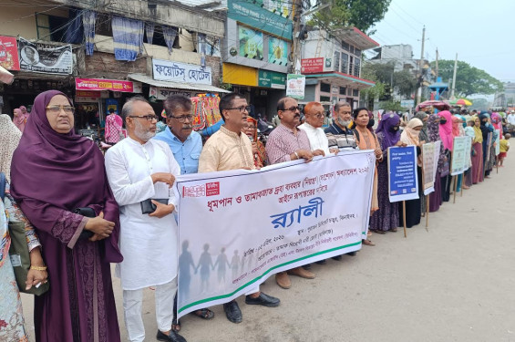 ঝিনাইদহে ধুমপান ও তামাকাজাত দ্রব্য ব্যবহার নিয়ন্ত্রন অধ্যাদেশ আইনে রূপান্তরের দাবীতে র‌্যালী ও মানববন্ধন