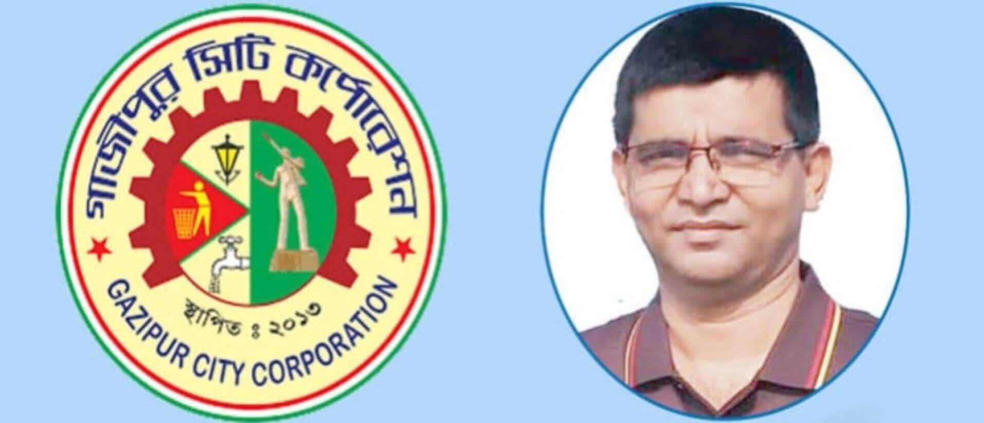 গাসিকের প্রধান হিসাব রক্ষণ কর্মকর্তা গোলাম কিবরিয়ার বিরুদ্ধে তথ্য গোপন, বিদেশ ভ্রমণ ও অর্থপাচারের অভিযোগ