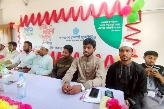 নড়াইলে ক্যারিয়ার গাইডলাইন ও কুইজ প্রতিযোগিতা অনুষ্ঠিত