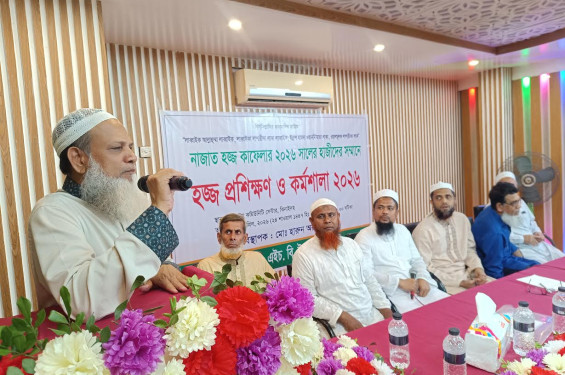 ঝিনাইদহে হজযাত্রীদের প্রশিক্ষণ কর্মশালা অনুষ্ঠিত