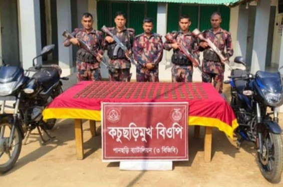 খাগড়াছড়িতে বিপুল পরিমাণ গোলাবারুদ উদ্ধার