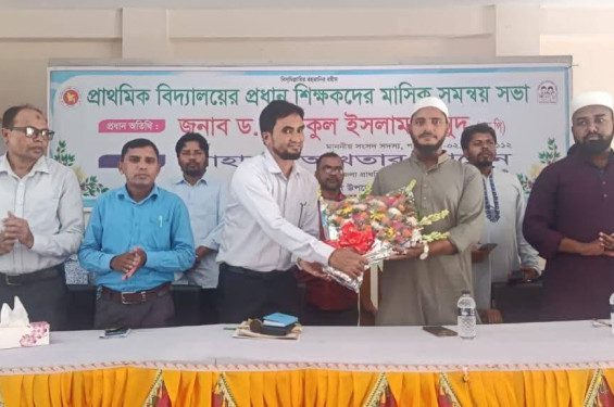 শিক্ষক-শিক্ষিকাদের উপর শিশুর ভবিষ্যৎ নির্ভর করে: ড. শফিকুল ইসলাম মাসুদ এমপি