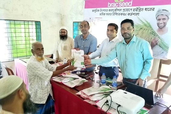 নড়াইলে বিনামূল্যে বীজ বিতরণ এবং হাইব্রিড ধানের অধিক ফলন নিশ্চিতকরণে কর্মশালা অনুষ্ঠিত