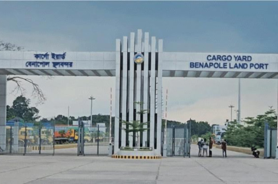 পহেলা বৈশাখ মঙ্গলবার বন্ধ থাকছে বেনাপোলে আমদানি-রপ্তানি কার্যক্রম