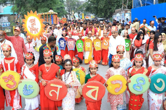 নরসিংদীতে উৎসবমুখর পরিবেশে বাংলা ১৪৩৩ বর্ষবরণ ও মঙ্গল শোভাযাত্রা অনুষ্ঠিত