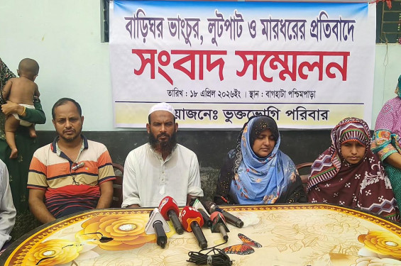 নরসিংদীতে বাড়িতে হামলা-ভাঙচুর ও লুটপাটের অভিযোগ, সংবাদ সম্মেলনে ভুক্তভোগী পরিবার