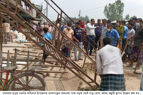 রাণীনগরে শতাধীক অবৈধ স্থাপনা উচ্ছেদ