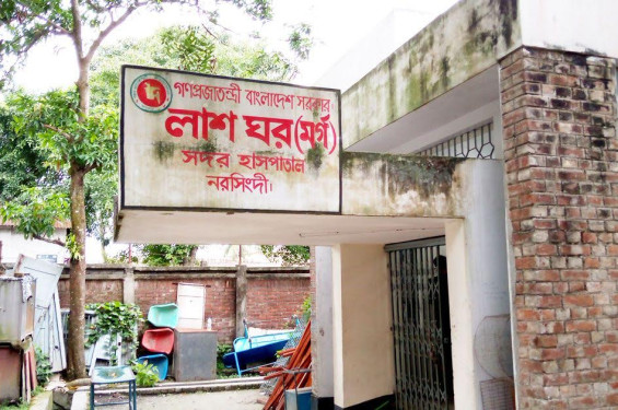 নরসিংদীতে কেয়ারটেকার কে কুপিয়ে হত্যা, আংটি ও মোবাইল ফোন লুট