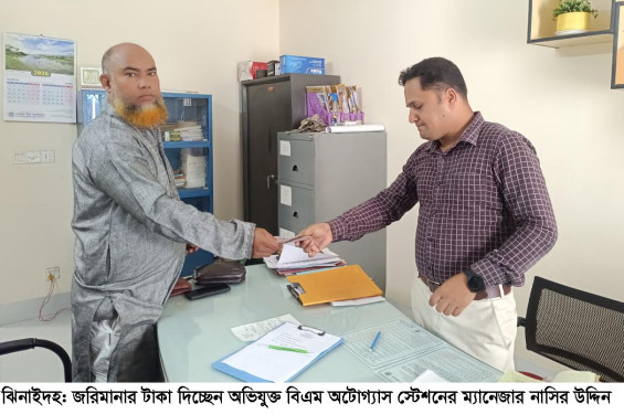দাম বেশি নেওয়ায় ভোক্তা অধিকারে অভিযোগ করে প্রণোদনা পেলো গ্রাহক