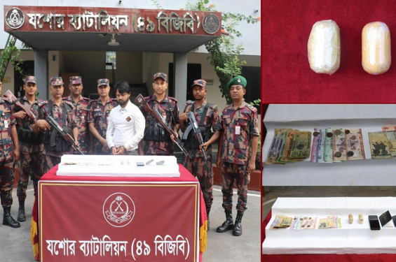 যশোরে প্রায় এক কেজি স্বর্ণ ও দেশি বিদেশী মুদ্রাসহ ভারতীয় পাসপোর্টযাত্রী আটক
