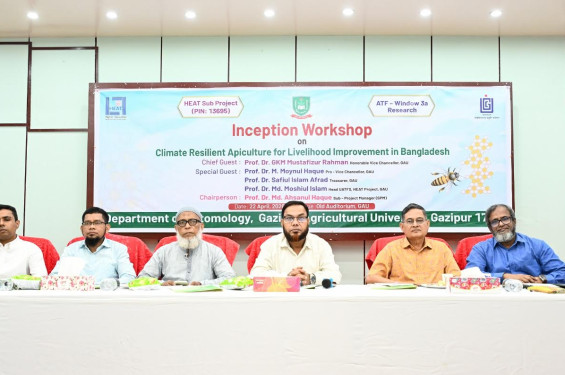 গাকৃবিতে জলবায়ু সহনশীল মৌপালন কর্মশালা, টেকসই জীবিকা ও গবেষণায় নতুন দিগন্ত