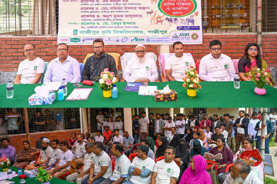 গাকৃবিতে বিশ্ব ভেটেরিনারি দিবসে প্রাণিস্বাস্থ্য ও খাদ্য নিরাপত্তায় পেশাজীবীদের অঙ্গীকার