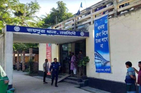 নরসিংদীর রায়পুরায় মাদকাসক্ত স্বামীর ছুরিকাঘাতে স্ত্রী নিহত