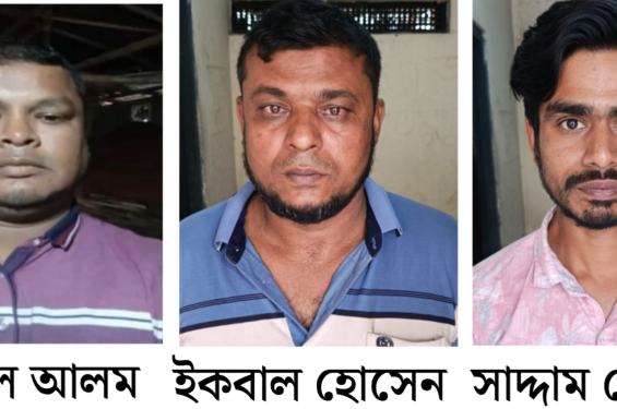 কালীগঞ্জে ৩ সাজাপ্রাপ্ত আসামী পলাতক গ্রেপ্তার