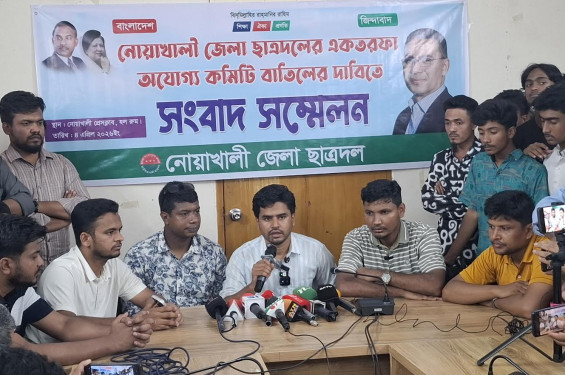 নোয়াখালীতে ছাত্রদলের বিক্ষোভ, ১০ নেতার পদত্যাগ
